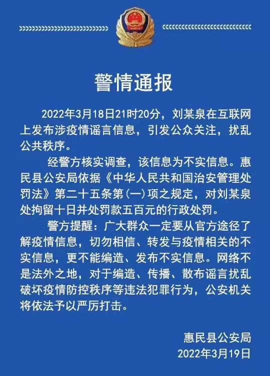 微信圖片_20220323111657.png